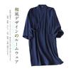 [Sumolux] Pajamas, Men's, Bathrobe, Sleepwear, Japanese Style, Yukata, 100% Cotton, Room Wear, Nightgown, Open Front, Double Gauze, Comfortable,