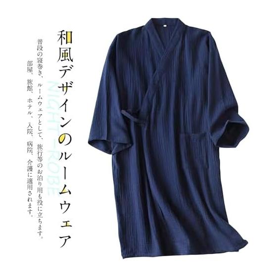 [Sumolux] Pajamas, Men's, Bathrobe, Sleepwear, Japanese Style, Yukata, 100% Cotton, Room Wear, Nightgown, Open Front, Double Gauze, Comfortable,