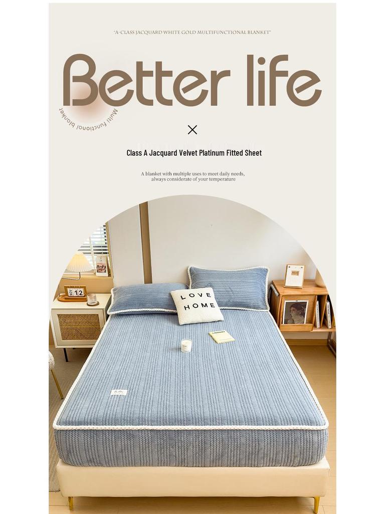Class A Jacquard Milk Velvet Fitted Sheet and Mattress Protector Set