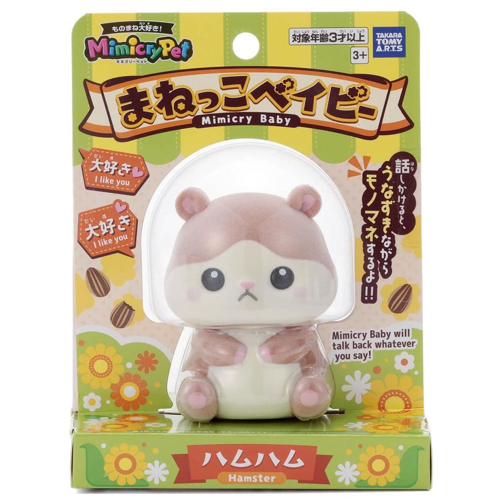 Takara Tomy Arts (TAKARATOMY A.R.T.S) Mimicry PetMimicking BabyHamHam