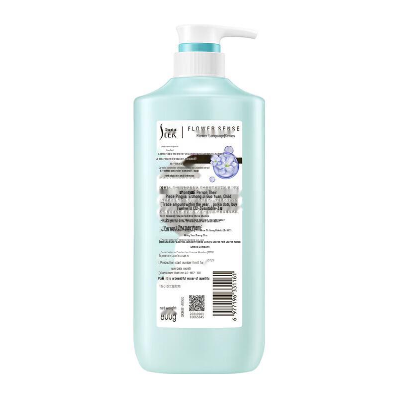 SLEK Freesia Scent Oil Control Anti-Dandruff Shampoo