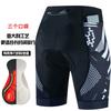 Mens Cycling Shorts With 3 Pockets Bib Mountain Bike Road Riding