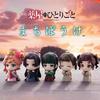 Japanisches Echtes Gacha Maßstabsmodell Die Apotheker-Tagebücher Warte Still Zicui Xiaolan Yuye Fei Figur Actionfigur Spielzeug