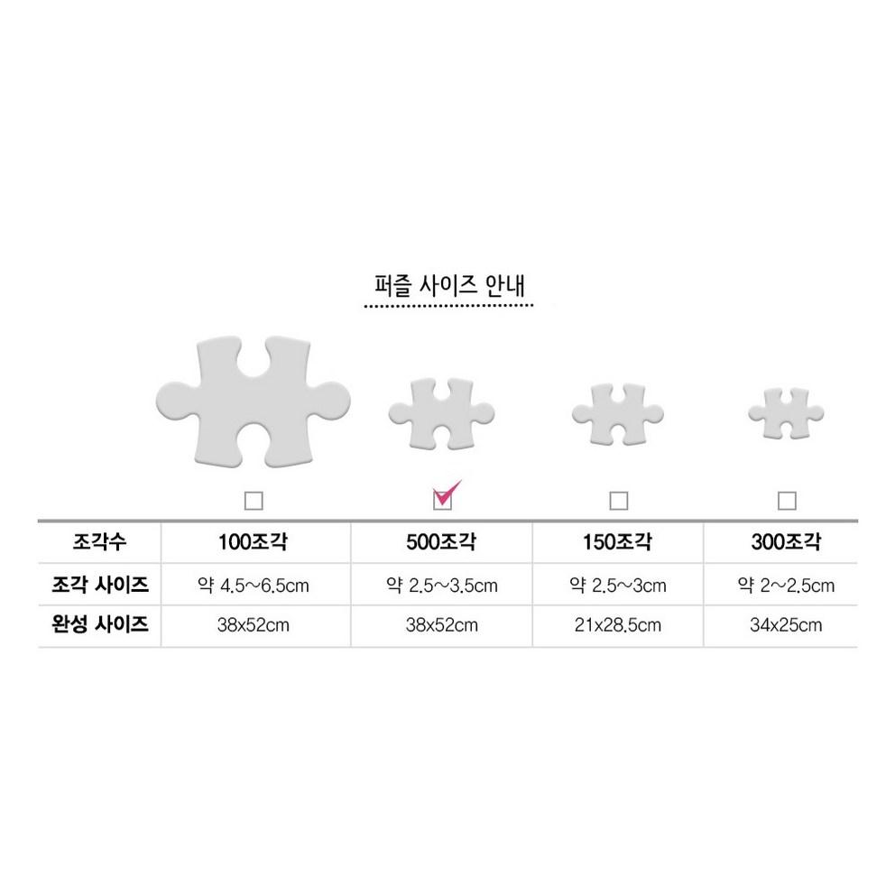 Demon Slayer: Swordsmith Village Arc Part 1 Jigsaw Puzzle by Toy N Puzzle (DF-K05-073)