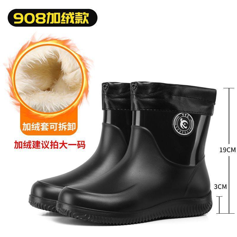 Men's new fashionable outer wear medium tube waterproof shoes outdoor beef tendon sole wear-resistant rain shoes car wash work non-slip rain boots