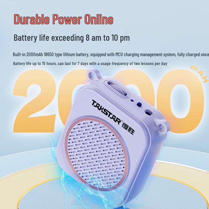 TAKSTAR E140 Wireless Voice Amplifier CN plug (adapter included)