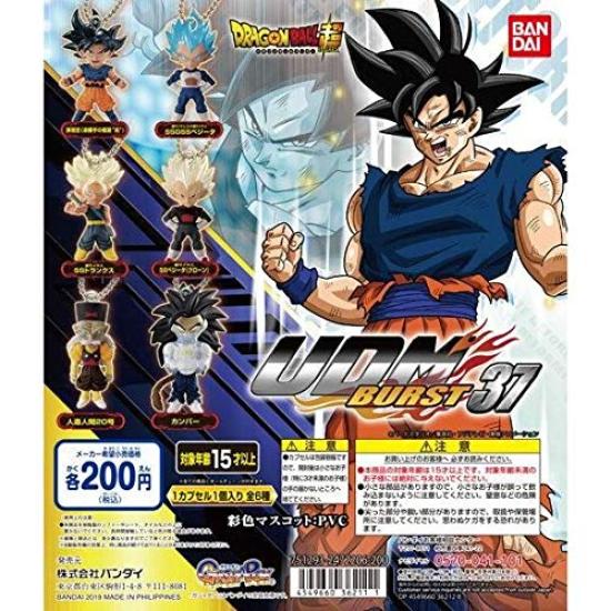 

Dragon Ball Super UDM Ultimate Deformed Mascot Burst 37 Super Saiyan SS Vegeta [4. (Clone)] (Single Item)