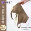 New fashionable seamless front buckle underwear women's reinforced lower circumference non-running cup no steel ring large size bra