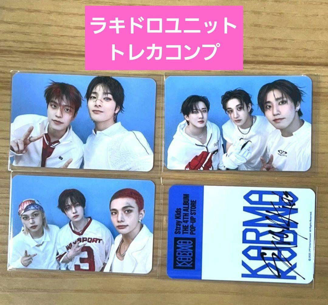 

[USED] Stray Kids KARMA Pop-Up Rakidro Comp