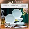 777 Chinese Minimalist Ceramic Dinnerware Set