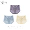 GUJIN Women's Seamless Lace Briefs with Antibacterial Cotton Crotch