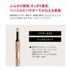 Maquillage Double Brow Creator Powder Eyebrow GY921 Grayish Brown Cartridge 0.3g