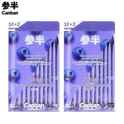 Canban Berry Blueberry Mouthwash Strips (2-Pack)