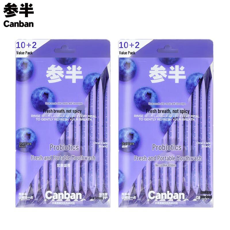 Canban Berry Blueberry Mouthwash Strips (2-Pack)