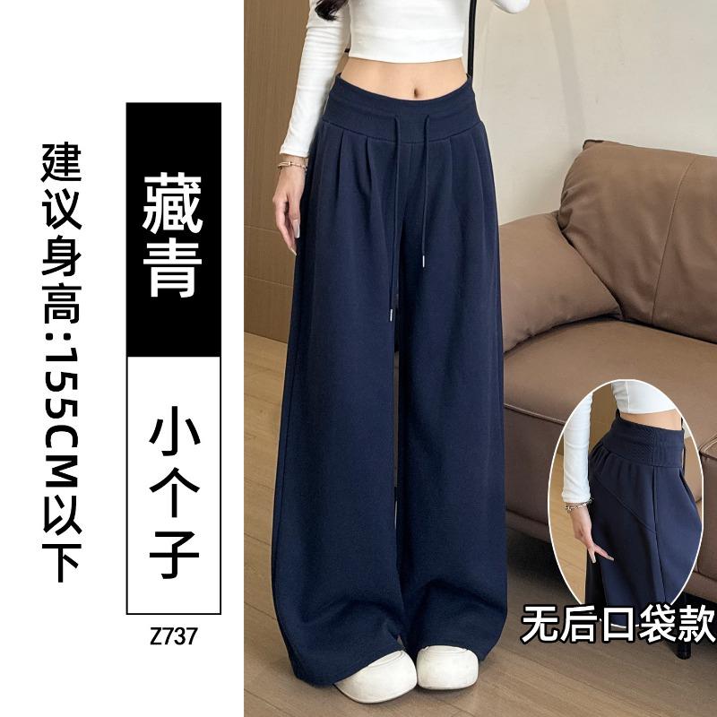 Gray sweatpants women's autumn new wide-leg casual loose lazy comfortable loose pants