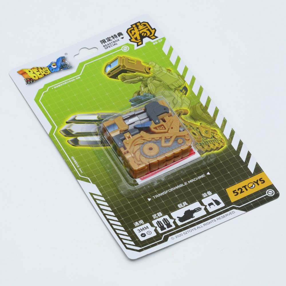 Beastbox Beastbox Bb 48 Desert Assault Squad Ver. With Bonus Parts