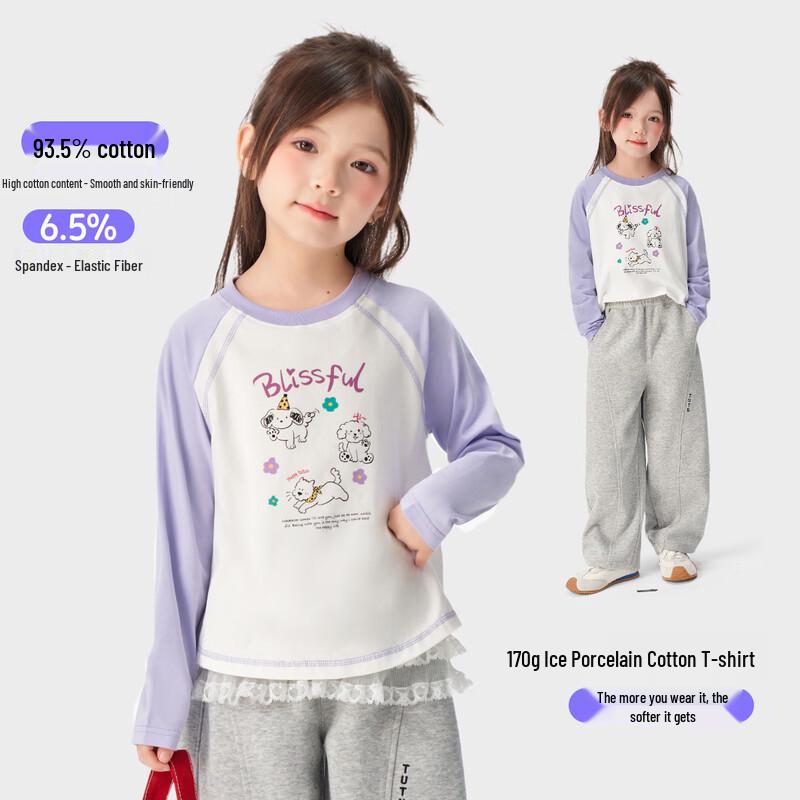 Tutu Little Elephant Girls  Long-Sleeve Base Layer T-Shirt 160