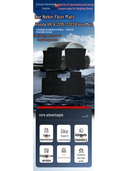Honda XR-V Nylon Car Floor Mats (2015-2022) - Durable, Wear-Resistant, Non-Slip Carpet Style