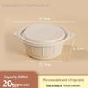 Hanyou Biodegradable Round Wheat Straw Food Containers, 1500ml (20-Pack, No Lids)