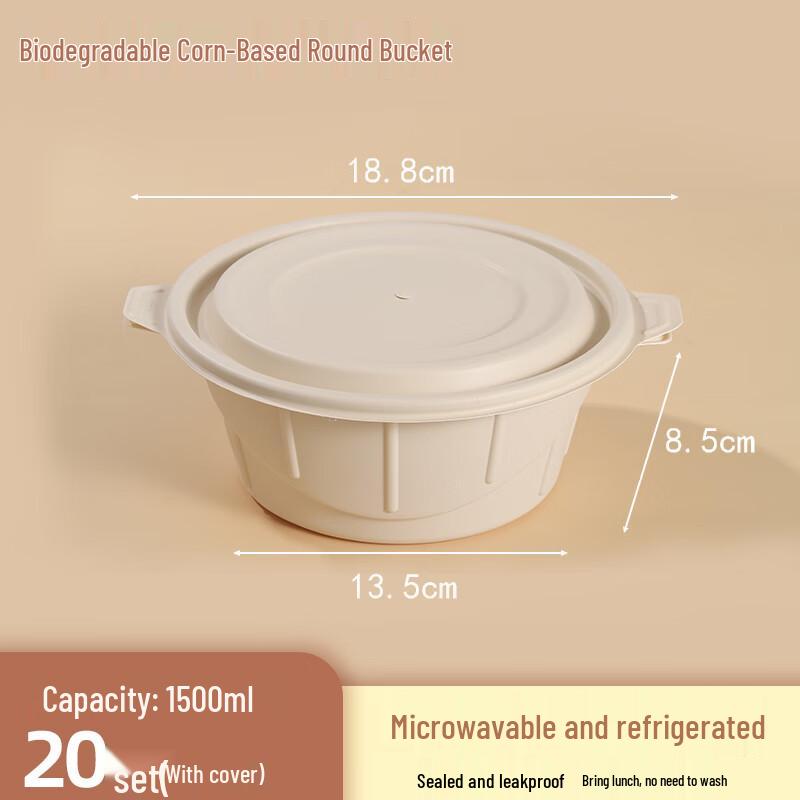 Hanyou Biodegradable Round Wheat Straw Food Containers, 1500ml (20-Pack, No Lids)