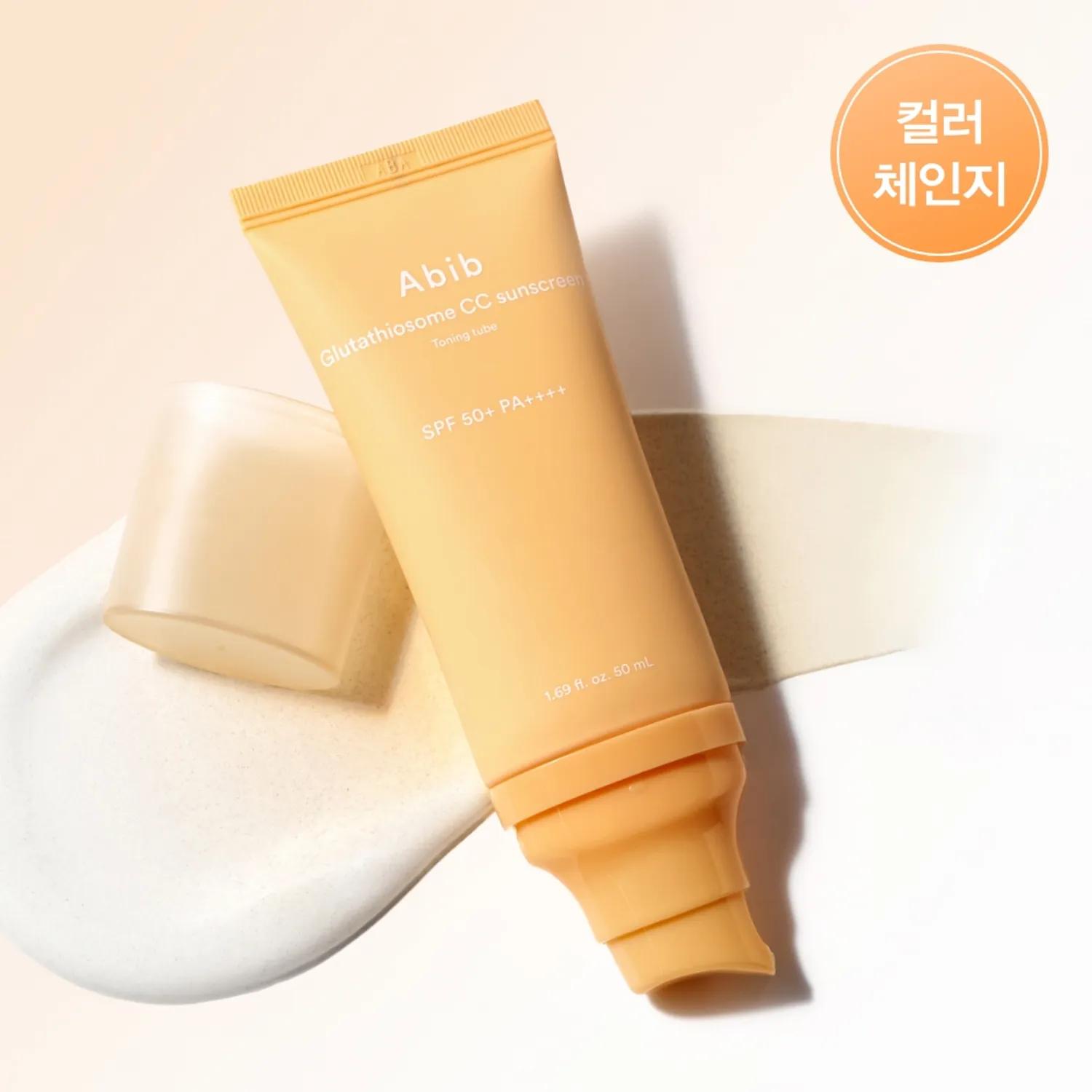 Glutathiosome CC Sunscreen Toning Tube SPF 50+ PA++++ 50 ml / 1.69 fl. Oz