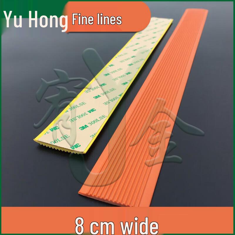 PVC Self-Adhesive Stair Anti-Slip Strip
