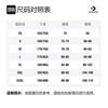 Converse Sports Shorts Men's Black Moderate 10020349-A01