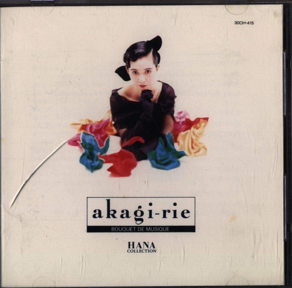 CD RIE AKAGI - Flower story Japan Jazz Used