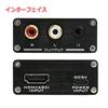 FX-AUDIO- HAC-03J HDMI (ARC) Input Compatible DAC, 32-bit High-End Mobile Audio DAC with ES9018K2M chip, USB Powered, High-Resolution Audio
