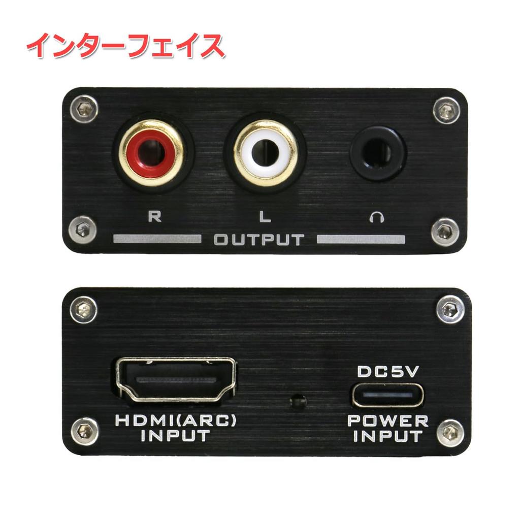 FX-AUDIO- HAC-03J HDMI (ARC) Input Compatible DAC, 32-bit High-End Mobile Audio DAC with ES9018K2M chip, USB Powered, High-Resolution Audio