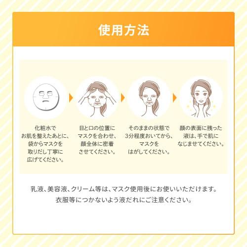 Melano CC Masque de contre-mesures intensif Plus 10 feuilles (Quantité accrue de sérum, feuille épaisse avec adhérence accrue, contient de la vitamine C, de la vitamine E