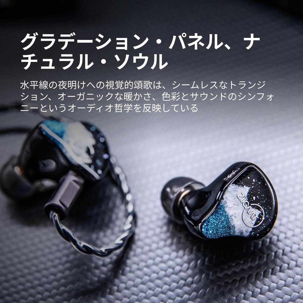 Linsoul ZiiGaat Horizon In-Ear Monitor HiFi Wired Earphones with 1DD+2BA+2 Planar Drivers