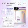 Fractional CC Needle Mask A Made in Japan Retinol PDRN Exosome Pore Firmness Elasticity 6 Pieces x 2 Set