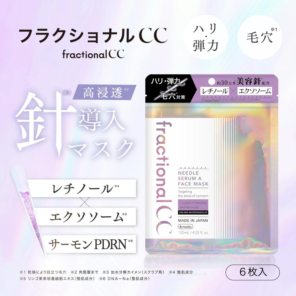 Fractional CC Needle Mask A Made In Japan Retinol PDRN Exosome Pore Firmness Elasticity 6 Pieces X 2 Set