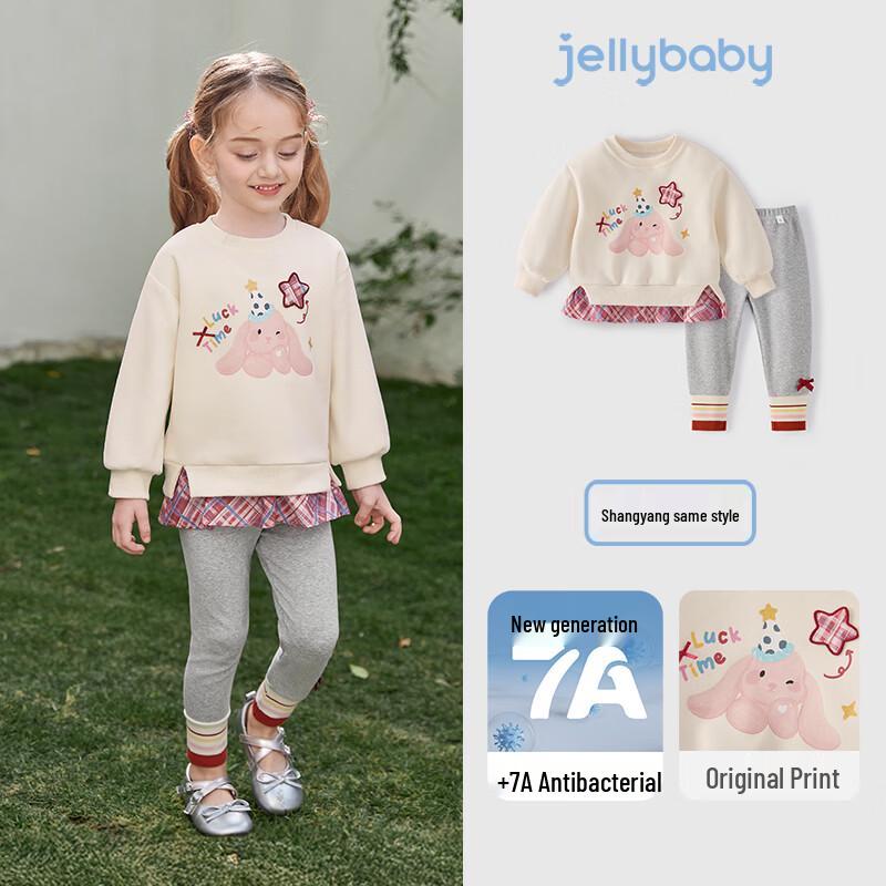 JELLYBABY Girls 7A Antibacterial Patchwork Sweatshirt Set 110