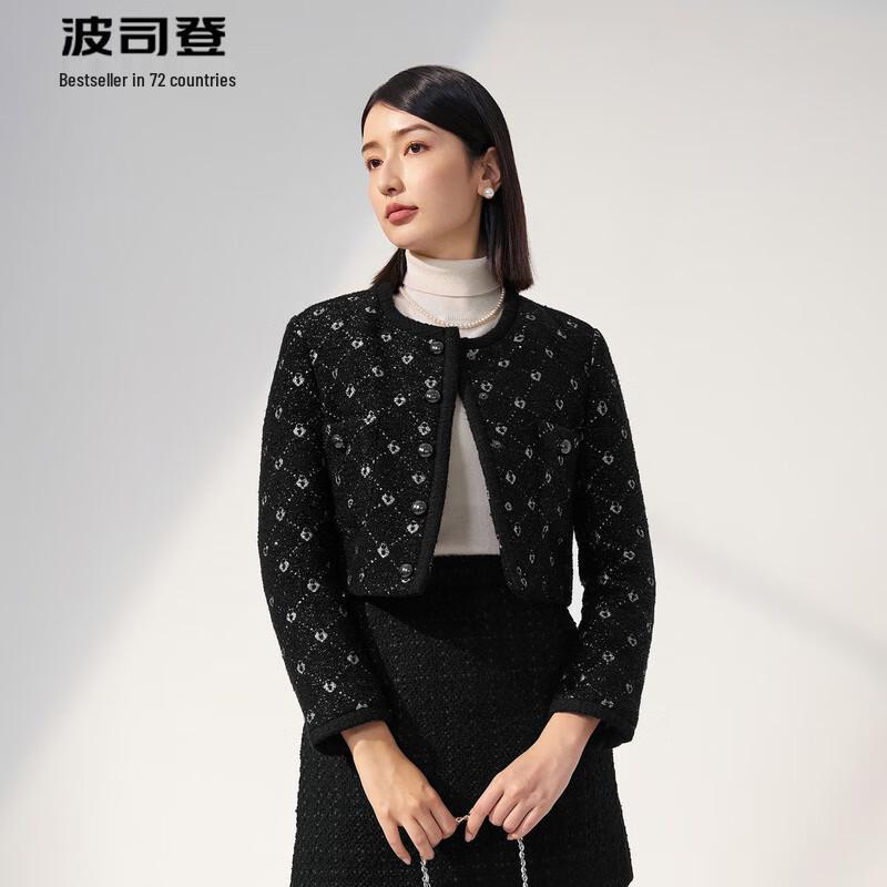 BOSIDENG B30134136 Lightweight Down Jacket