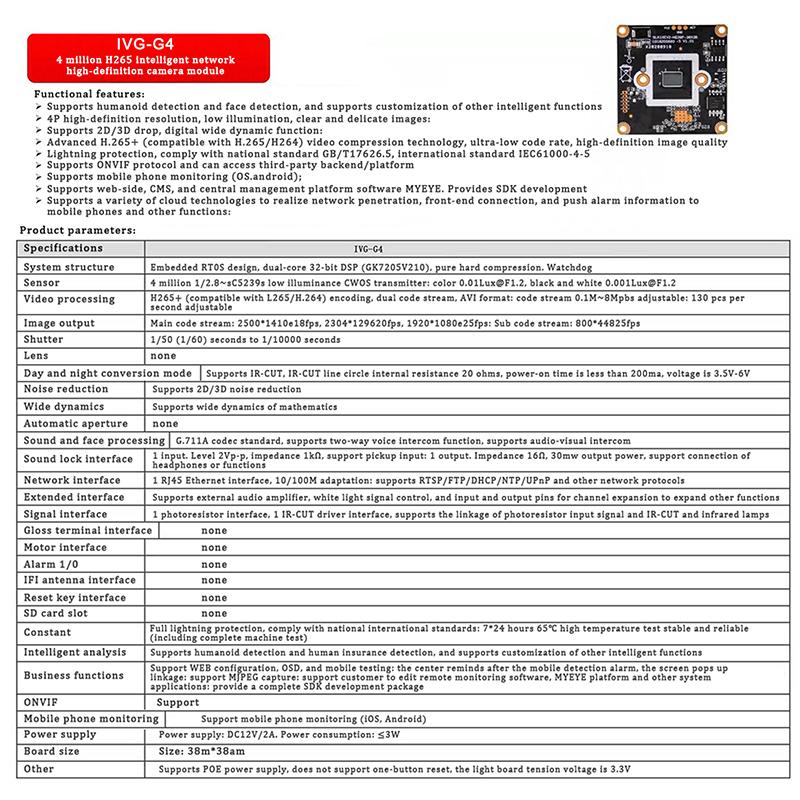 4Mp H.265 Black Light Full Color Gh4 Hd Surveillance Camera Network Module Chips