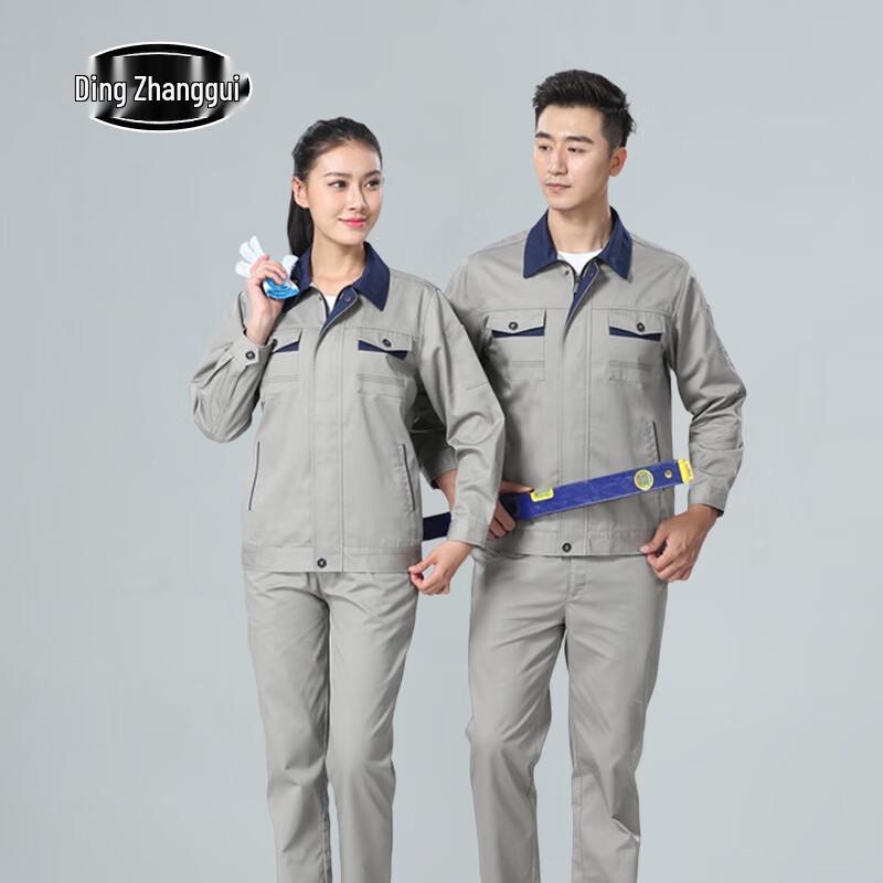 Dingzhanggui Spring Autumn Long Sleeve Work Uniform
