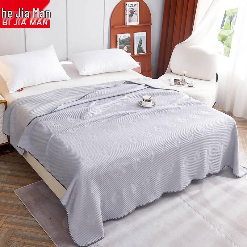 BGM Knitted Cooling Summer Quilt