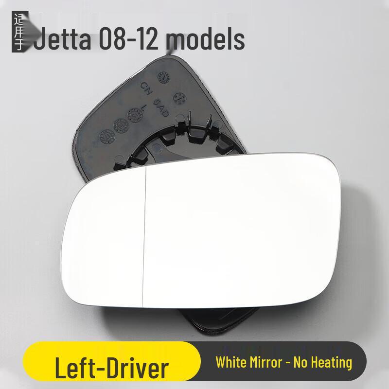 Volkswagen Jetta Rearview Backup Mirror Lens (04-19 Models) New Jetta VA3 Reflective Left/Right Lens