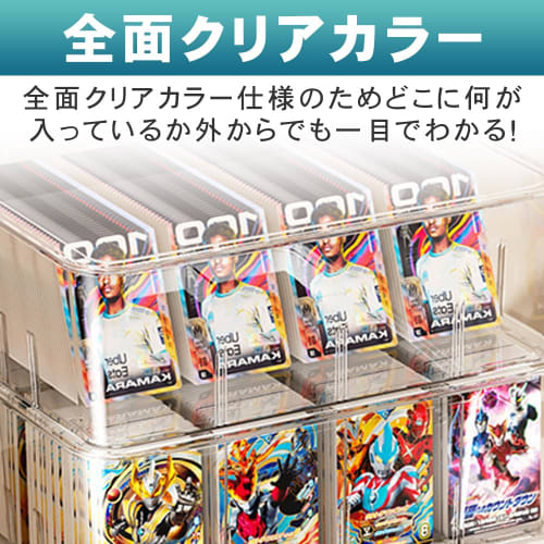 eGadget Trading Card Storage Case, Large Capacity, with Lid, Stain-Resistant, Fully Clear, and Removable Dividers