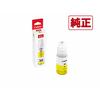 Canon Original Tintenflasche GI-30Y gelb