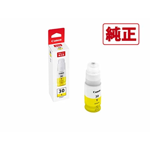 Canon Genuine Ink Bottle GI-30Y Yellow