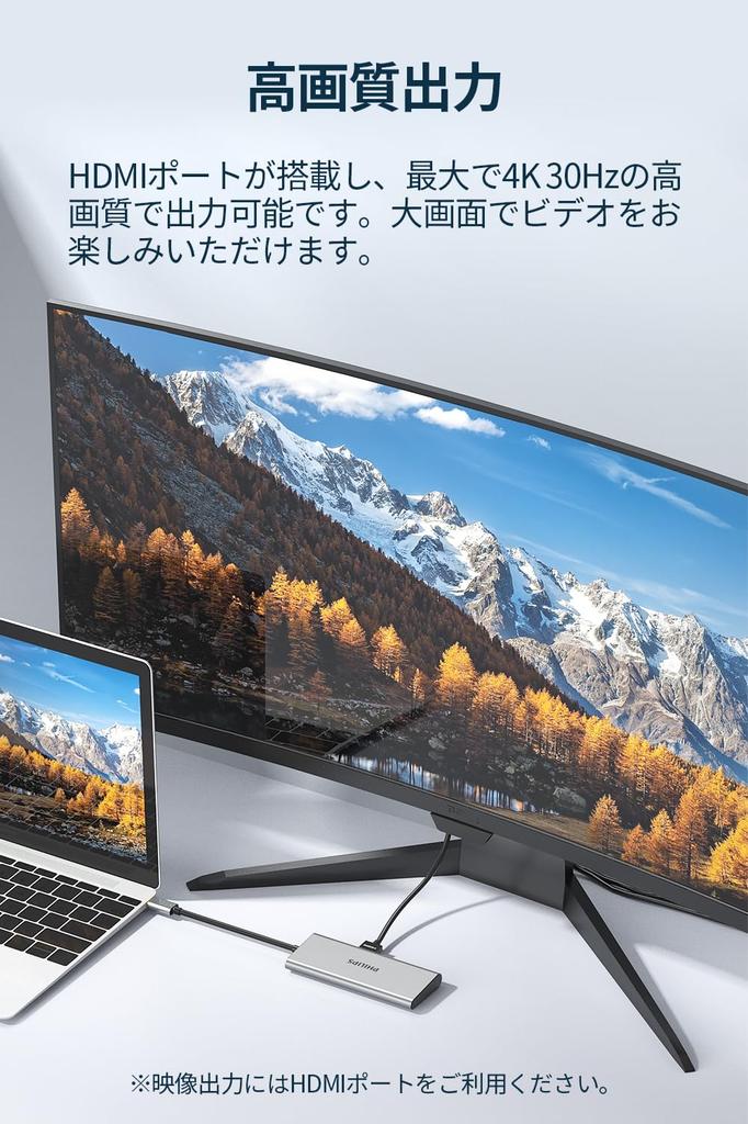 Philips USB Hub PD 60W Fast Charging Up To 5Gbps High Speed Data Transfer 4K 30Hz Resolution Ports DLK5524C 4-in-1 USB-C/USB-A3.0/HDMI