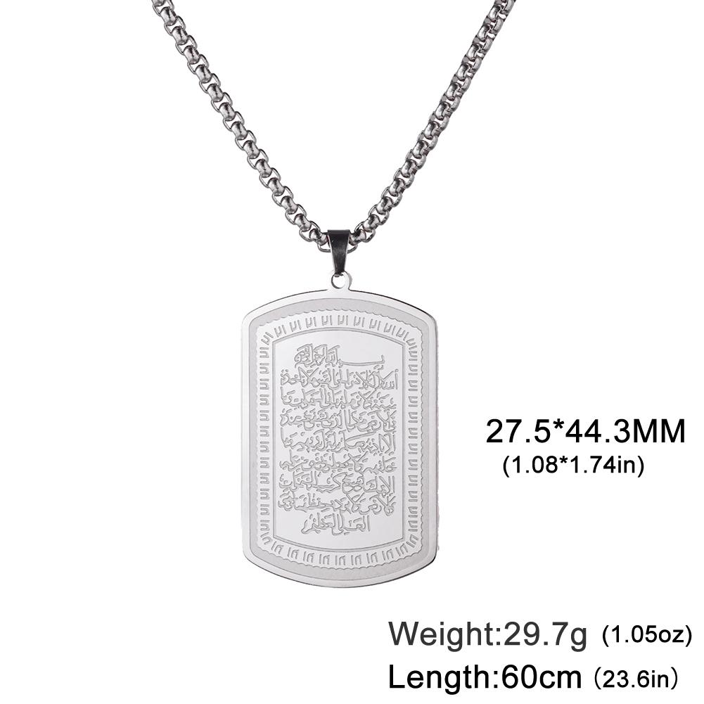 Dreamtimes Classic Islamic Koranic Ayatul Kursi Muslim Allah Necklace for Men Women Stainless Steel Arabic Jewelry Gifts