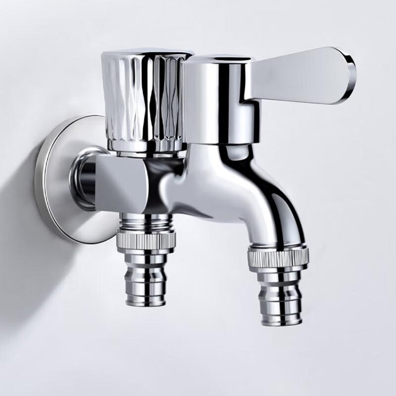 Dual Outlet Washing Machine Faucet