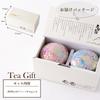Arahataen Daichi no Uta Floral Pattern Glass Can Box x Pink Blue Tea Shizuoka Tea Suzuko Can Gift Set Tea Can Green Tea Deep Steamed Tea Tea Leaves