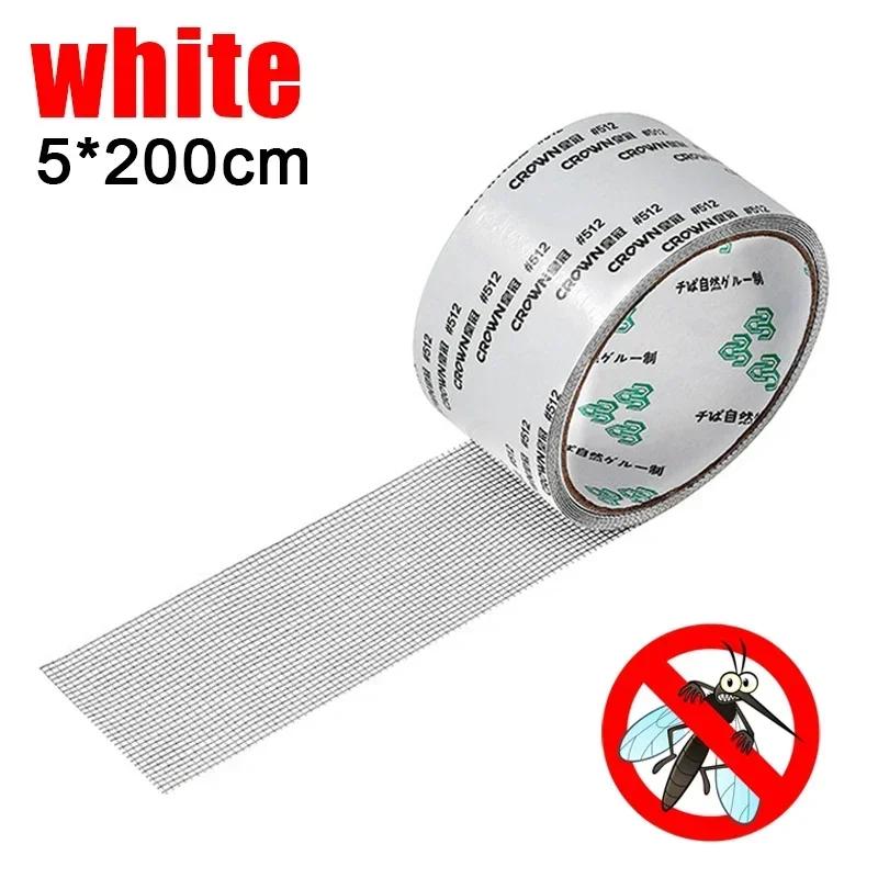 Self-adhesive Mosquito Net Repair Tape Waterproof Mesh Screen Tapes Window Door Anti-Insect Net Patch Fix Mesh Netting Broken