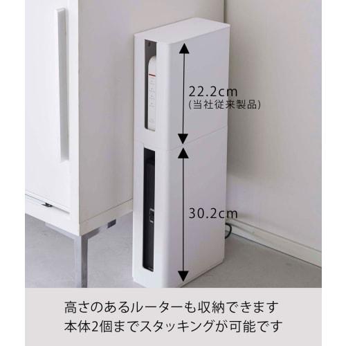 Yamazaki Stackable Slim Router Storage Case with Lid, Long, White, Approx. W9.7 X D20.2 X H30.2 Cm (including Lid), Smart, Floating Storage, Effective