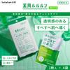 LuLuLun Medicated Whitening Acne Face 1 Mask X 4 Packs [Quasi-drug] Mask,